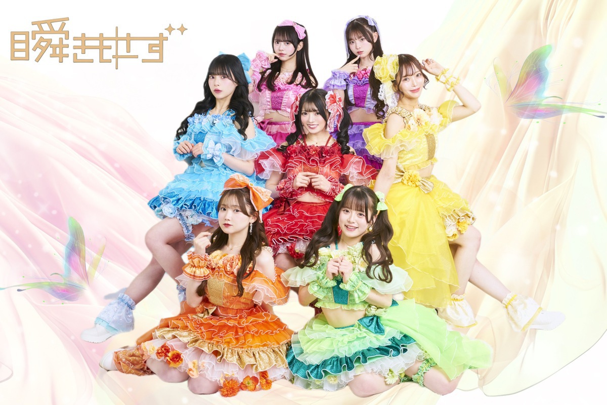 瞬きもせず 8thOneMan Live〜無限∞花序〜』FC先行チケット販売
